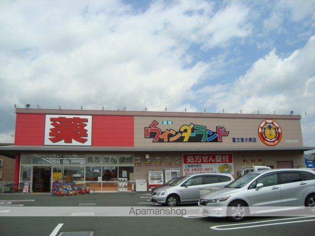フローリッシュ若宮の周辺写真