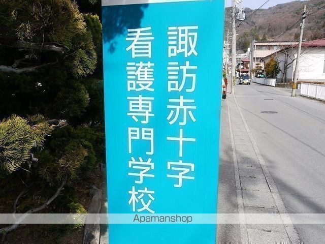 レトア高島E棟の周辺写真