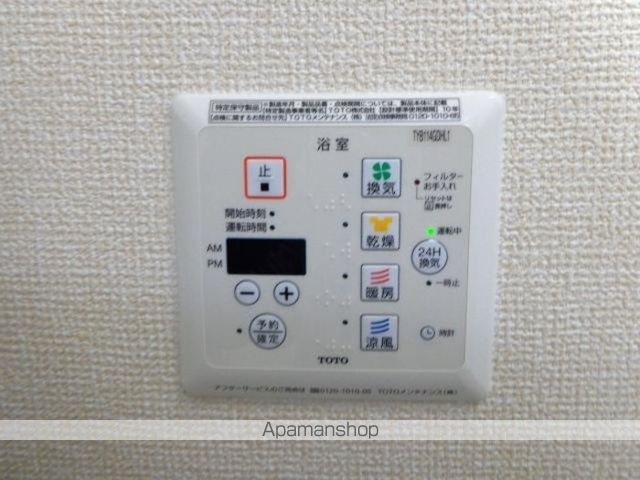 みつばち IIの内装写真