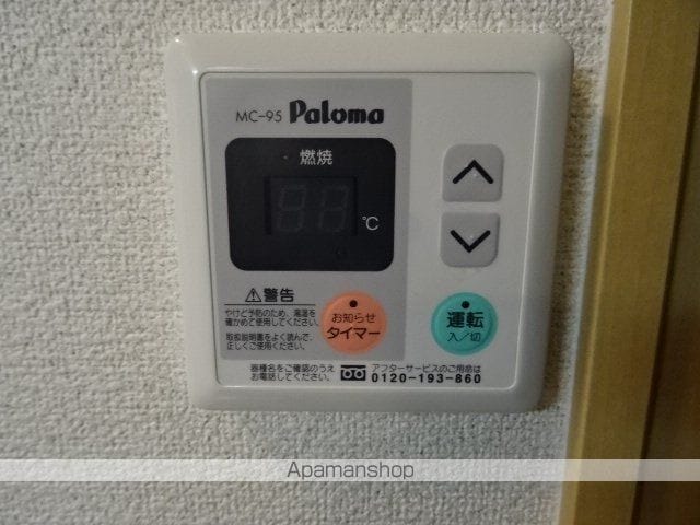 ドリームメジャーの内装写真