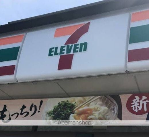 メゾンミルフィーユ海老名Aの周辺写真