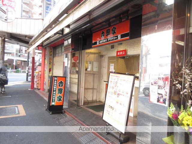 LA DOUCEUR新中野の周辺写真