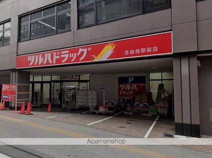 グランシャルマン通町[3DK/51.03m2]の周辺1