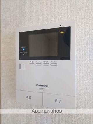 マーコット荘[1LDK/55.31m2]のセキュリティ