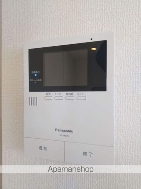 マーコット荘[1LDK/55.31m2]のセキュリティ
