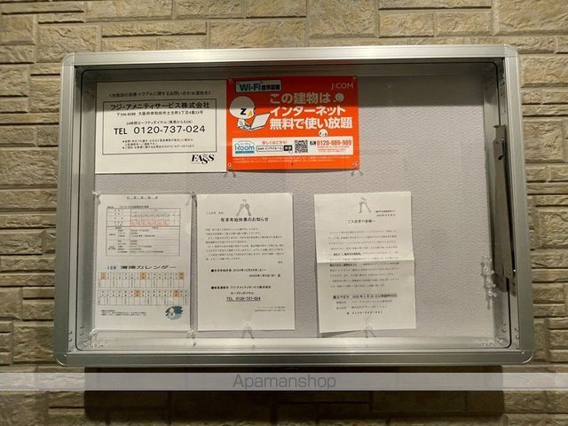 フジパレス井高野駅西I番館のその他写真
