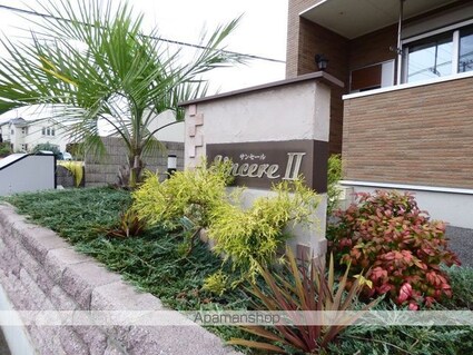 茨城県つくば市島名[1LDK/42.47m2]の外観4