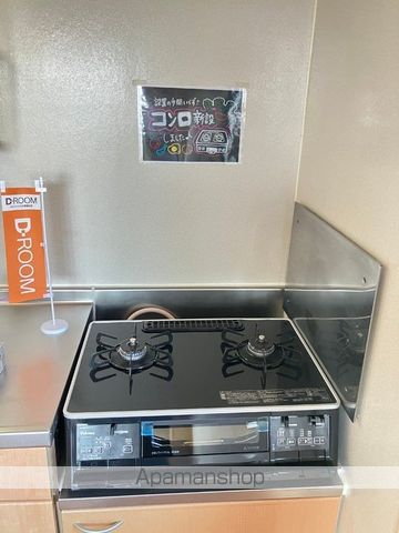 サニーコート光の内装写真