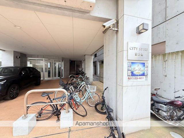 CITY SPIRE南3条のその他写真