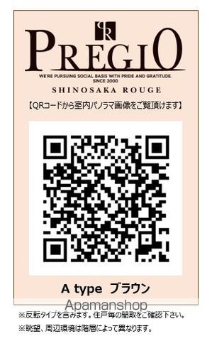 ORSUS新大阪の内装写真