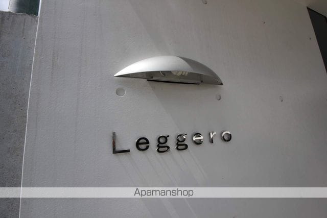 LEGGEROのその他写真