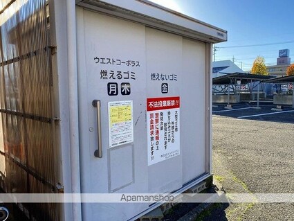ウエストコーポラス[1DK/31.2m2]の共用部1