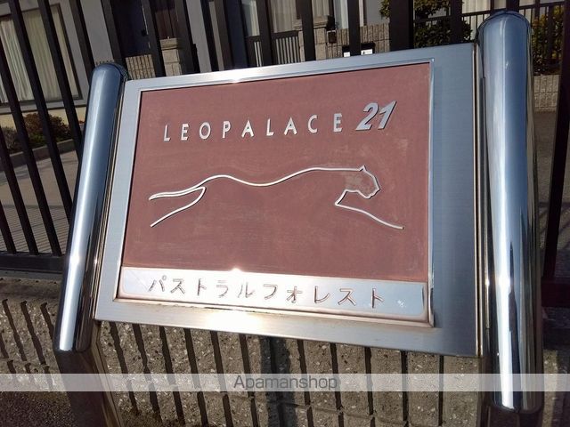 レオパレスパストラルフォレストの内装写真