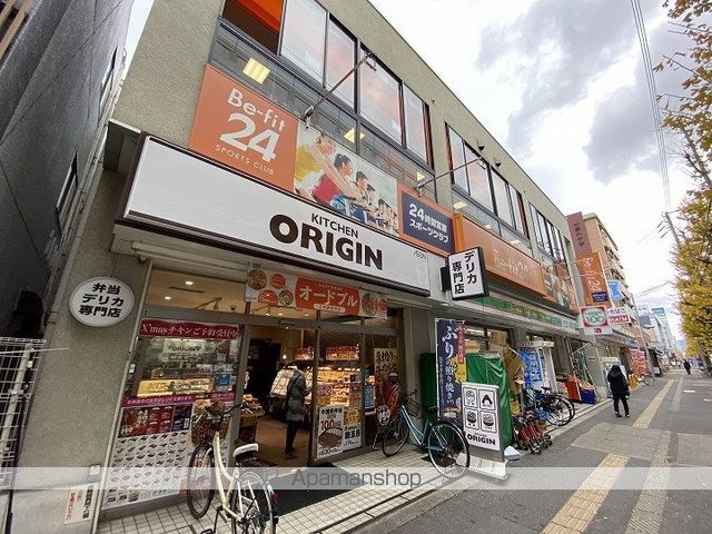 ウエストハイツ中本の周辺写真