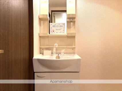 エクレールブラン[2DK/47.17m2]の洗面所