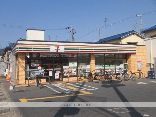 野田シャトルマンションA棟の周辺写真
