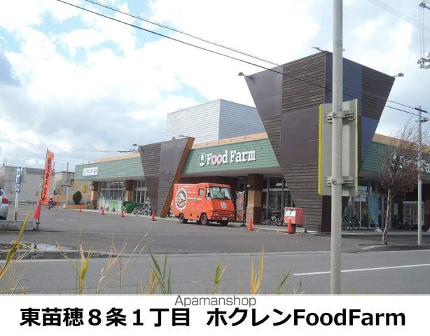 マンションクレール2の周辺写真