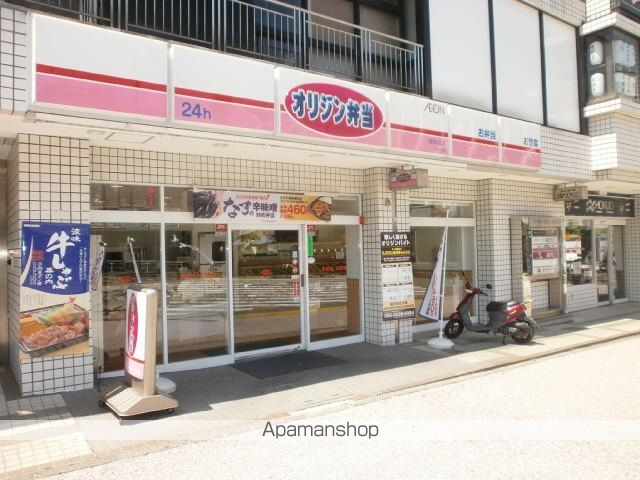 ARBOR BLUE QUADRの周辺写真