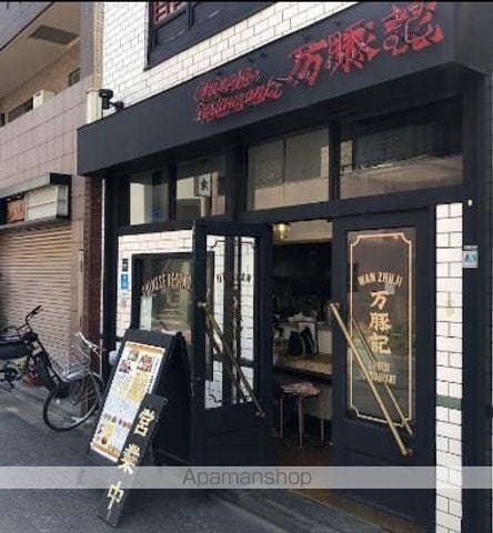 ROVINE目黒東山の周辺写真