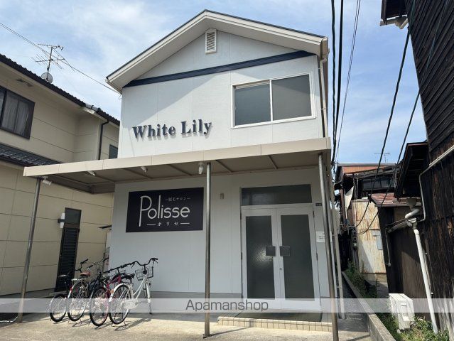 White Lilyの外観写真