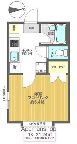 ２１０アパートメントＢ 104 ｜ 東京都葛飾区亀有２丁目34-20（賃貸アパート1K・1階・21.24㎡） その2