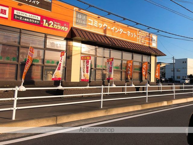 エランビタールSHIOMIの周辺写真