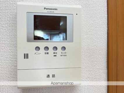 サンフィット[1R/32.53m2]のセキュリティ