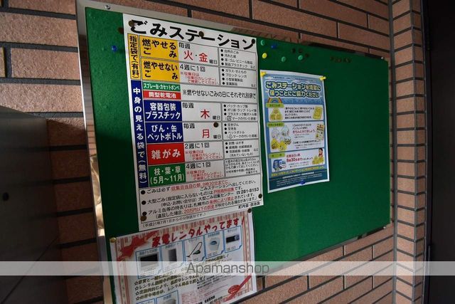 アンティリス平岸のその他写真