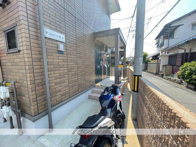 すみれハウスの玄関写真