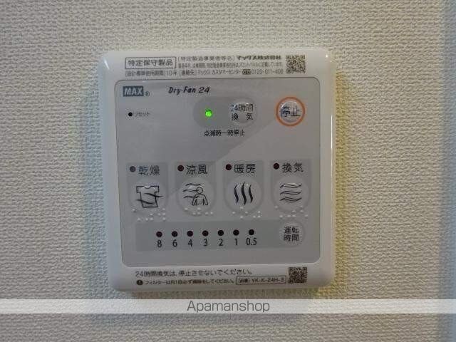 ｈｅｒｍａｎａⅢ（エルマーナ）[1K/33.86m2]の内装3