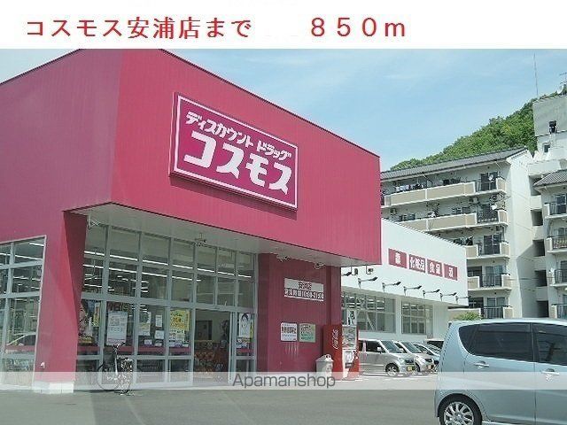 ダンデライオンCの周辺写真