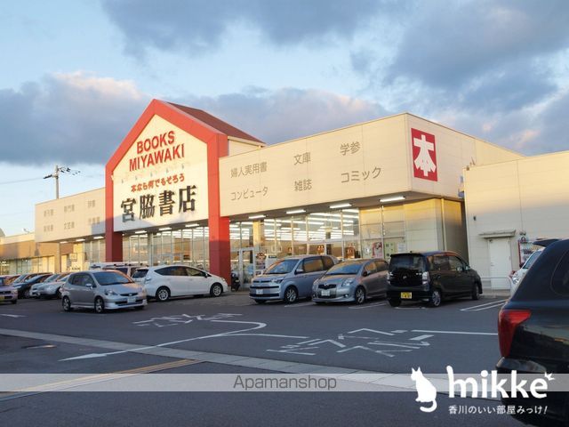 アプリコット IIIの周辺写真