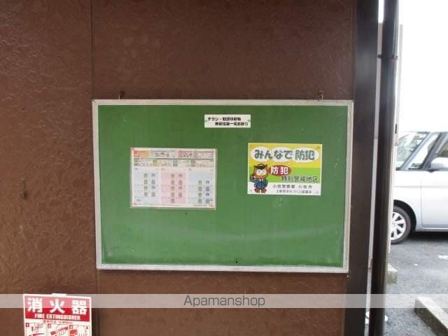 ロイヤルハイツのその他写真