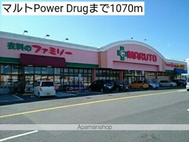 ノバ・レジデンスAの周辺写真