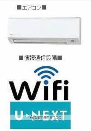 シャーメゾン小栗[2LDK/76.53m2]のその他設備