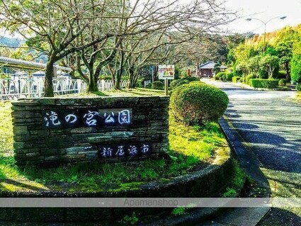 愛媛県新居浜市政枝町３丁目[2LDK/56.68m2]の周辺4