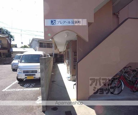 プレアール淀新町の外観写真