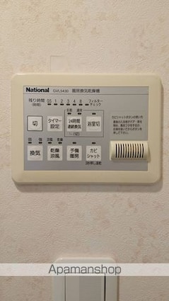 広島県広島市中区竹屋町[1K/27m2]の内装5