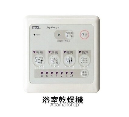 ココ　ラ　フェリーチェＡ[1LDK/46.04m2]のバス