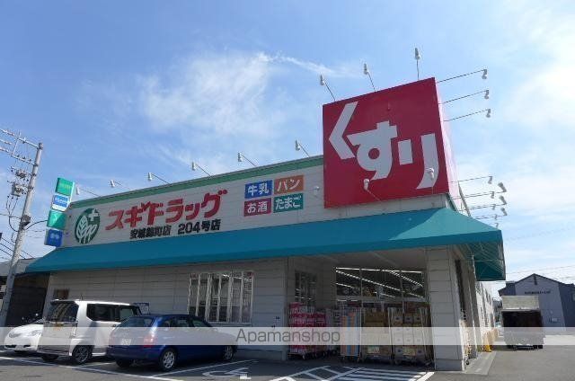 コーポ暁の周辺写真