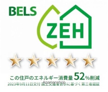 広島県三原市西野１丁目[1LDK/42.79m2]の内装1