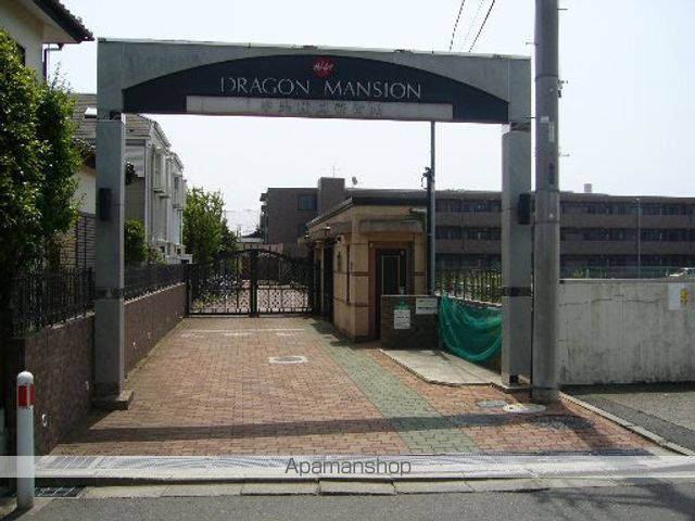 ドラゴンマンション中央林間壱番館の玄関写真