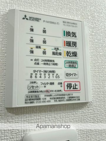 月光江波東参番館の内装写真