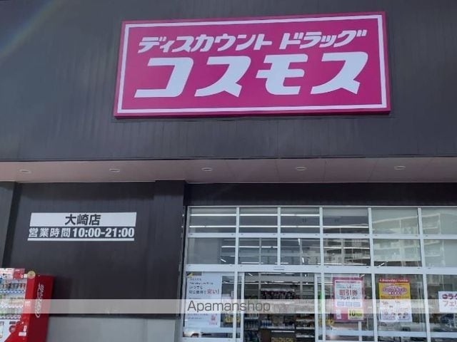 レオパレス新橋の周辺写真