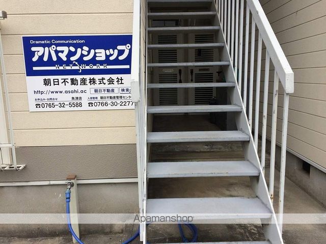 スカイコーポ田家新の玄関写真