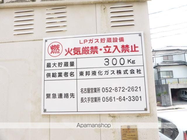 Mitoku Procyonの内装写真