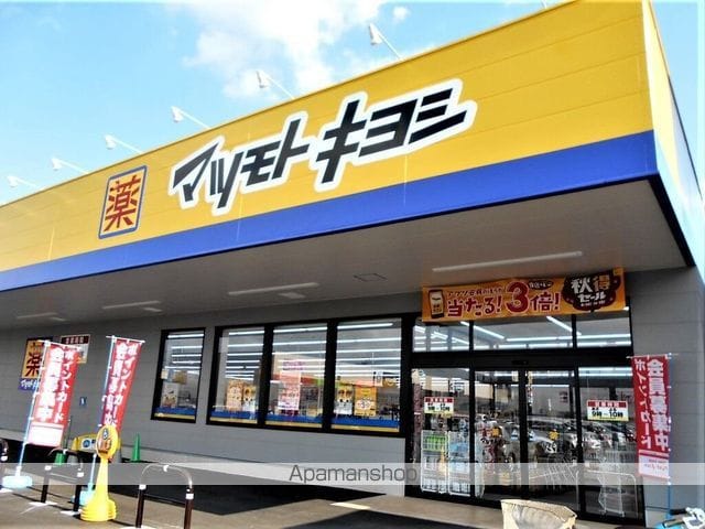 グランドハイツ新田の周辺写真