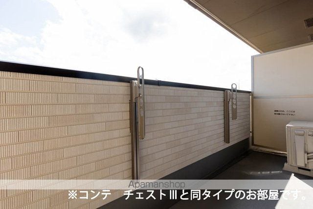 グランツ宇津木の内装写真