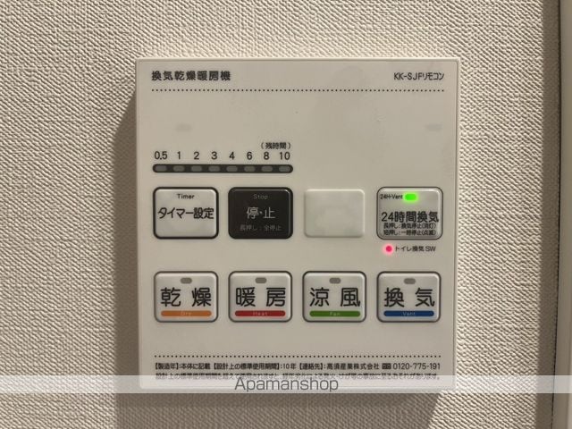 シロンコート杉並の内装写真