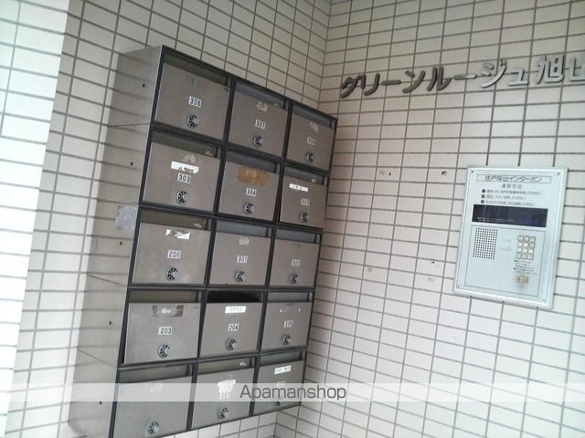 グリーンルージュ旭山のその他写真